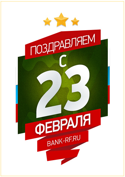   Bank-RF.ru       !