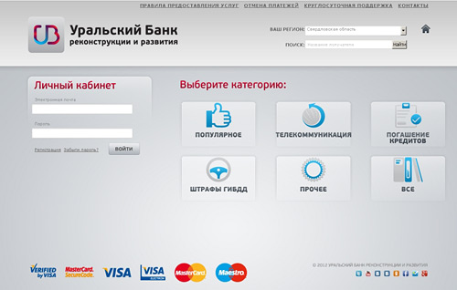 Подольске осуществляет арестовывают ли карты в убрире свиней нужно