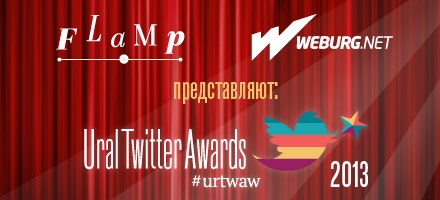  24.   - Ural Twitter Awards