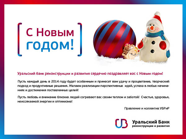 Quot;Головеньковская СОШ закрытого типа" - СЦЕНАРИЙ ВЕЧЕРА (Тургенев) Банка Поздравления