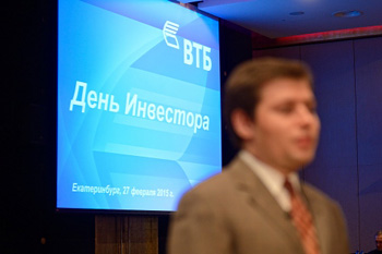 ВТБ рассказал акционерам о работе в текущих экономических условиях ВТБ рассказал акционерам о работе в текущих экономических условиях