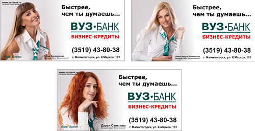 в шадринске в каком банке можно взять кредит наличными в шадринске в каком банке можно взять кредит наличными
